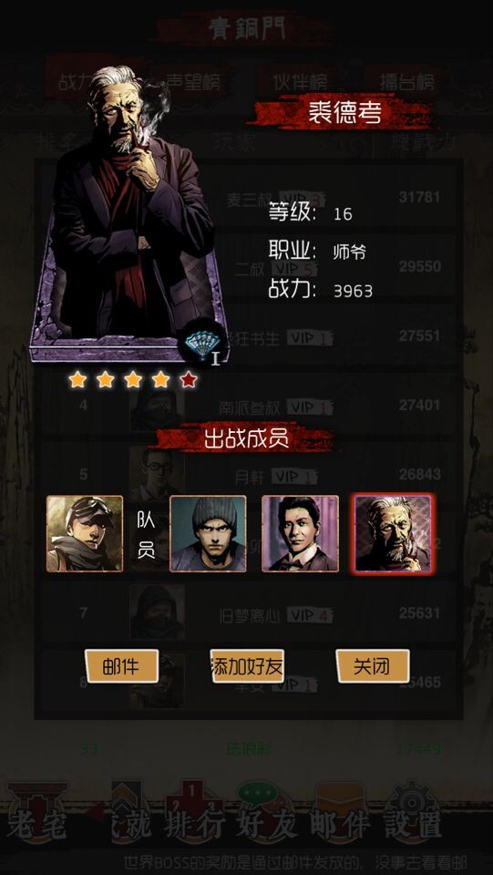 高清手游《无尽英雄》高清手机壁纸图片
