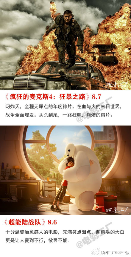 电影《左耳》主题曲歌词海报  电影《左耳》图片图片
