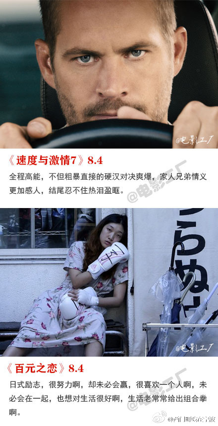 电影《左耳》主题曲歌词海报  电影《左耳》图片图片