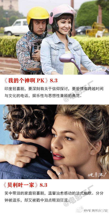 电影《左耳》主题曲歌词海报  电影《左耳》图片图片