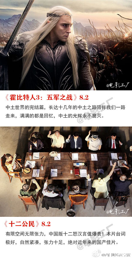 电影《左耳》主题曲歌词海报  电影《左耳》图片图片