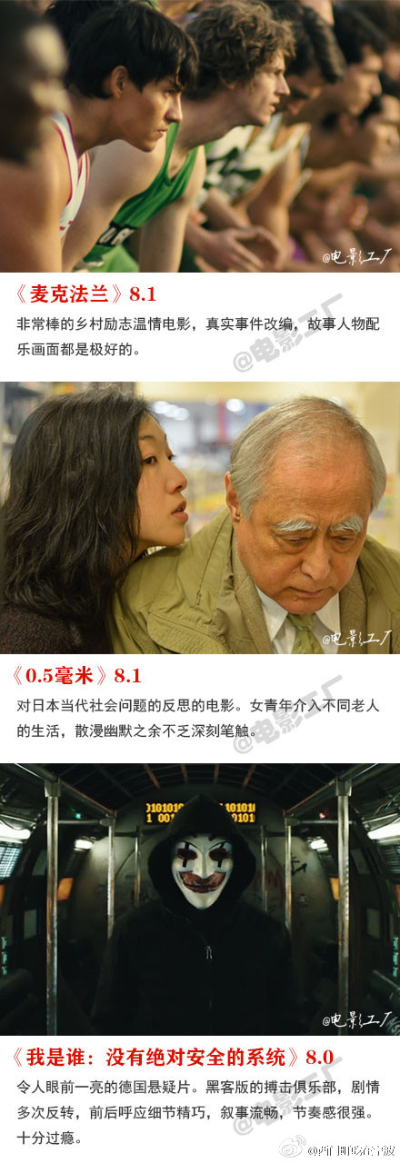 爱情电影《恋恋笔记本》图片 将拍摄电视剧版~图片