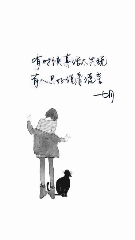 悲伤难过的图片:做一个寡言的人 却心有一片海的人图片