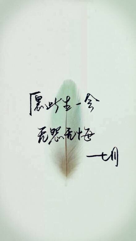 悲伤难过的图片:做一个寡言的人 却心有一片海的人图片