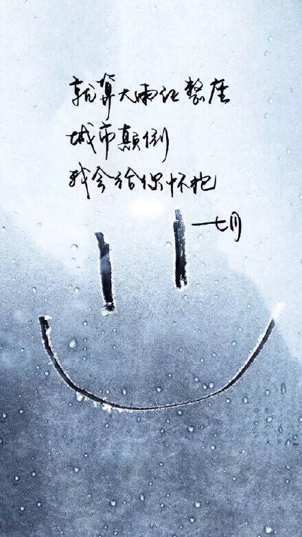 悲伤难过的图片:做一个寡言的人 却心有一片海的人图片