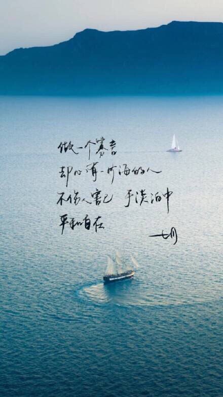 悲伤难过的图片:做一个寡言的人 却心有一片海的人图片