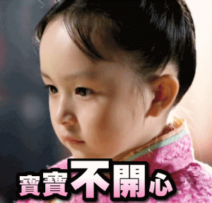 邪恶动态图片搞笑动态GIF图片:能买一件合身的衣服穿吗图片