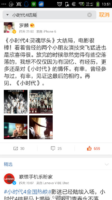 电影《左耳》主题曲歌词海报  电影《左耳》图片图片
