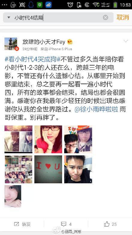 电影鬼吹灯之九层妖塔姚晨Shirley杨剧照图片姚晨图片图片