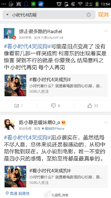 电影图片