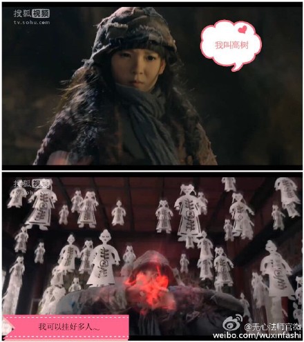 爸爸去哪儿亲子照片遭恶搞 互换脸谱的亲子图片