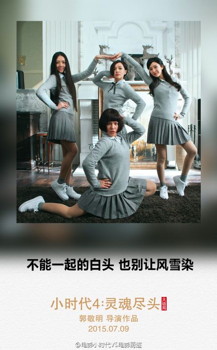 《重返狼群》电影剧照图片图片