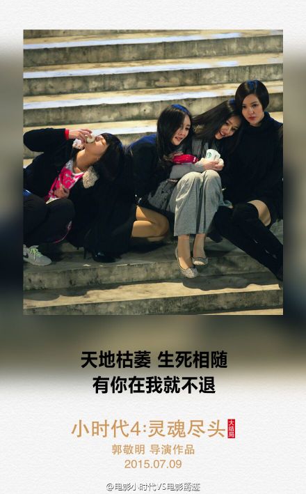 《重返狼群》电影剧照图片图片