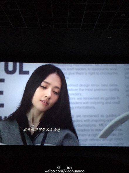 电影《左耳》主题曲歌词海报  电影《左耳》图片图片