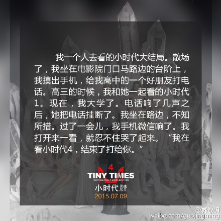电影版《盗墓笔记》演员名单正式确实图片