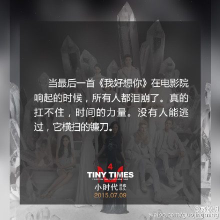 电影《左耳》主题曲歌词海报  电影《左耳》图片图片
