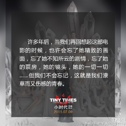 电影《左耳》主题曲歌词海报  电影《左耳》图片图片