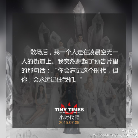 电影《左耳》主题曲歌词海报  电影《左耳》图片图片