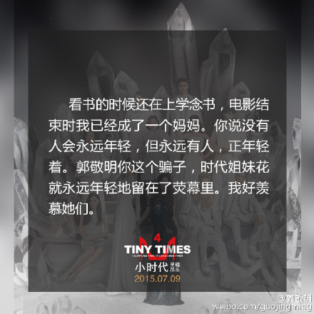 电影《左耳》主题曲歌词海报  电影《左耳》图片图片