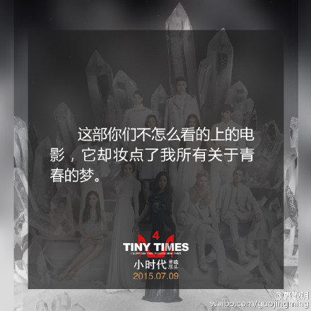 电影《左耳》主题曲歌词海报  电影《左耳》图片图片