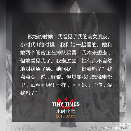 电影《左耳》主题曲歌词海报  电影《左耳》图片图片