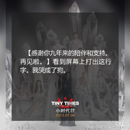 电影《左耳》主题曲歌词海报  电影《左耳》图片图片
