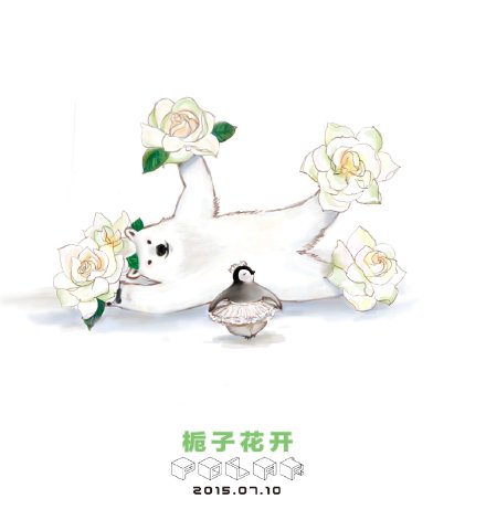 盗墓笔记吴邪萌萌哒可爱卡通Q版图片高清下载图片