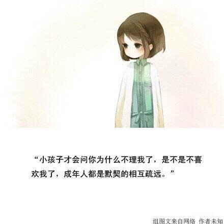 盗墓笔记吴邪萌萌哒可爱卡通Q版图片高清下载图片