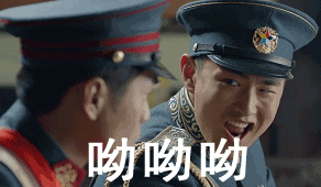 《无心法师》第三集GIF表情包已出现整理集合图片