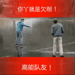 邪恶动态图片:亲 你的QQ从隐身转为上线了图片
