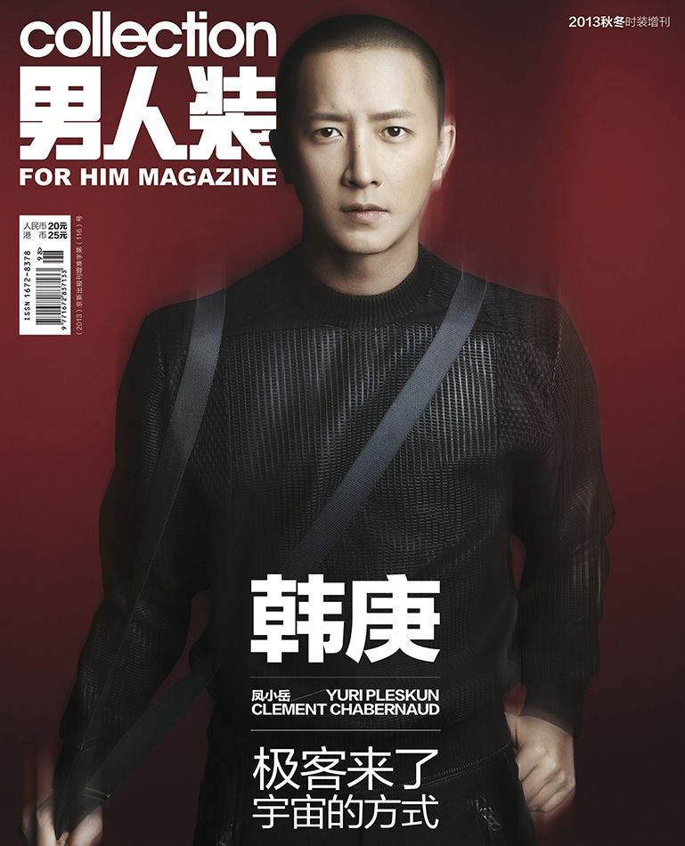 韩庚拍摄时尚大片展现熟男魅力图片 韩庚拍摄时尚大片展现熟男魅力图片