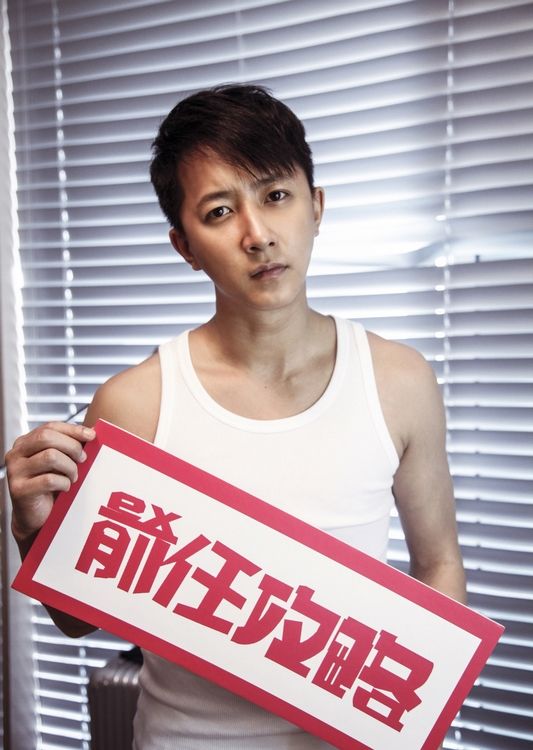 韩庚湿身登芭莎 展型男魅力图片