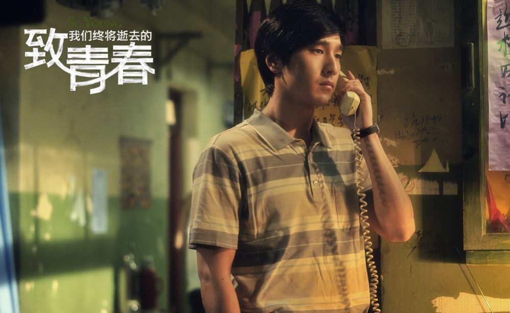 韩庚参加前任攻略首映礼 姚星彤着透视装性感抢镜图片
