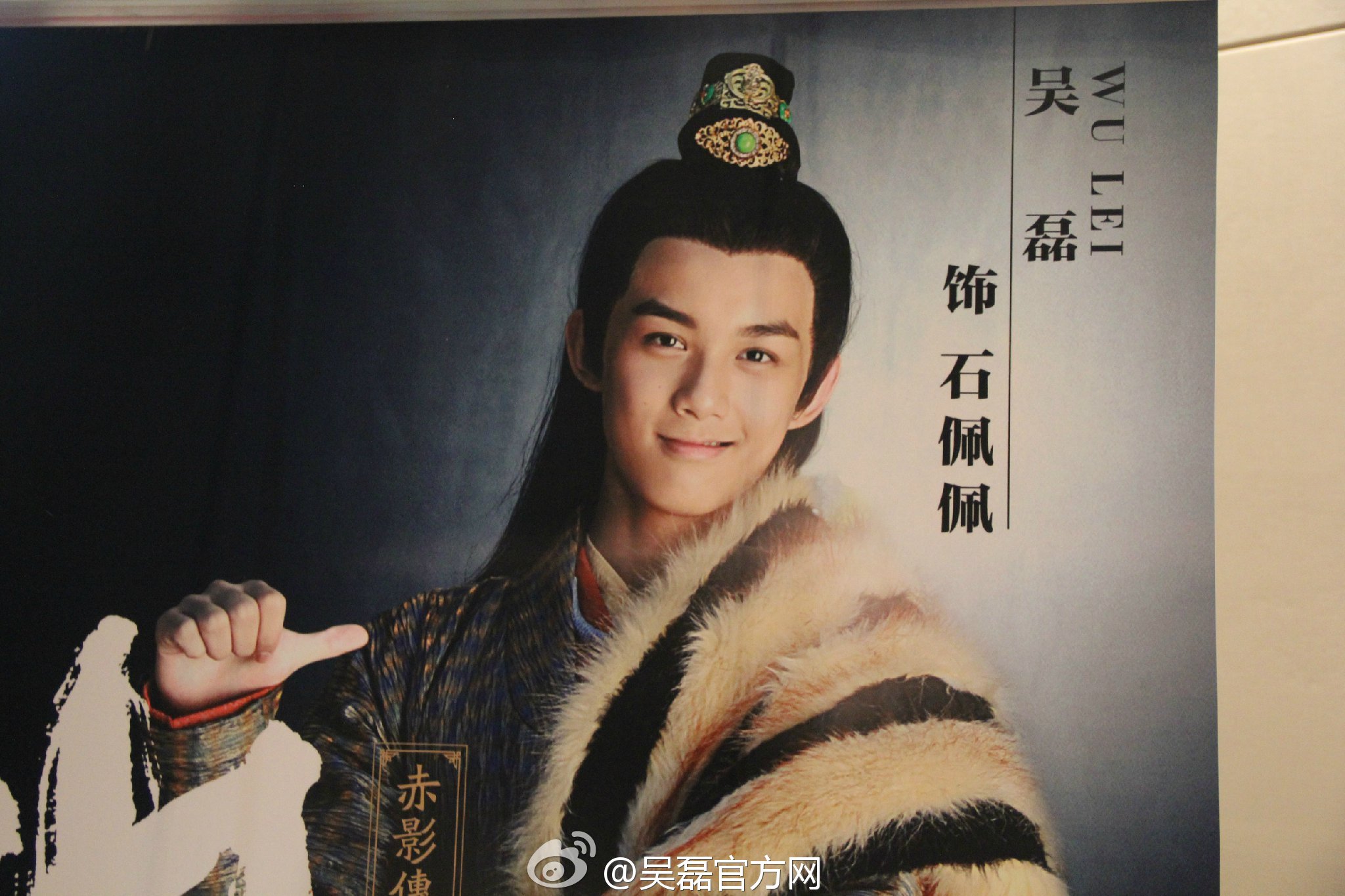 吴磊《家有外星人》剧照放送吴磊搞怪可爱卖萌照整理集合图片