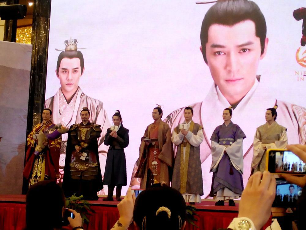 吴磊 <琅琊榜> 横店新闻发布会 吴磊饰演英俊护卫图片