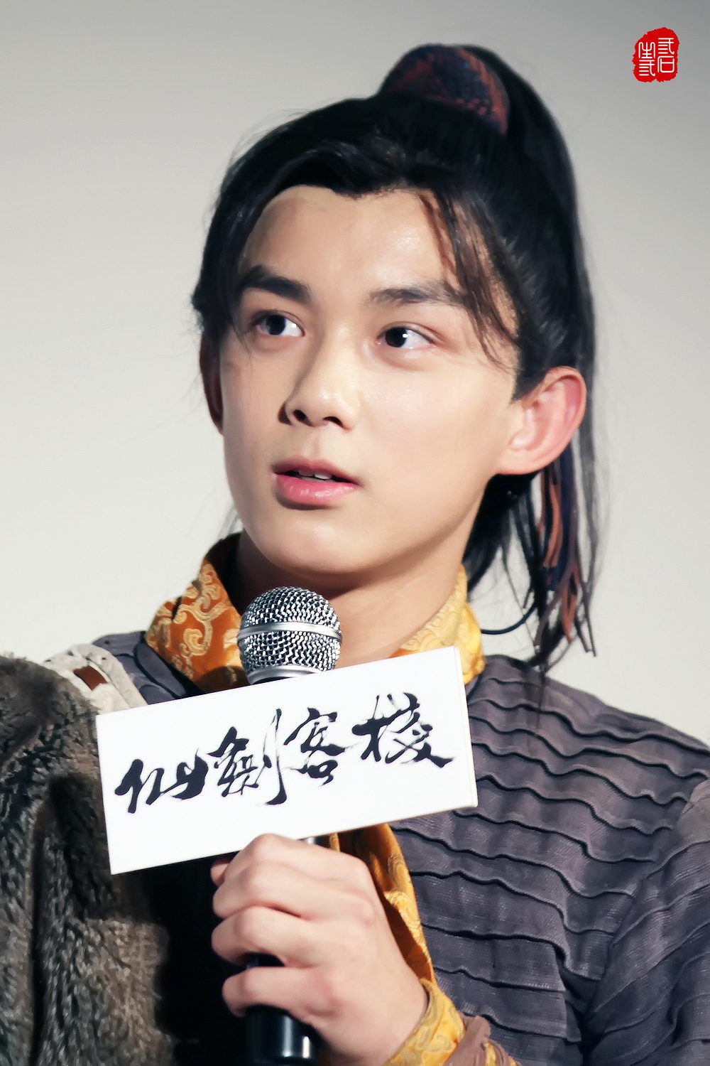 吴磊山山海经之赤影传说高清帅气剧照集合整理图片