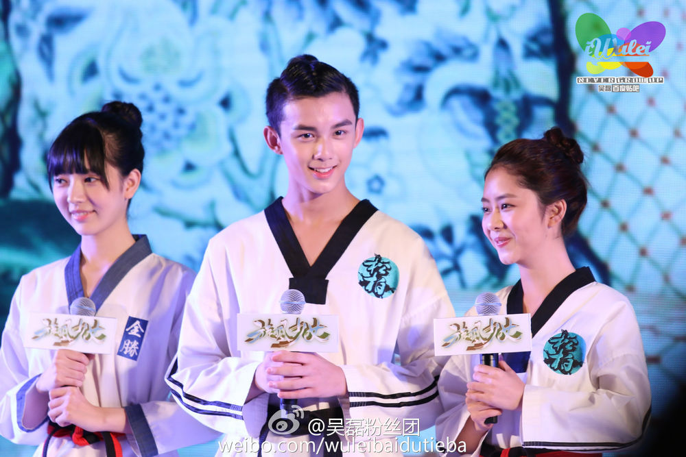吴磊 <旋风少女> 湖南发布会 现场更是与粉丝互动不断图片