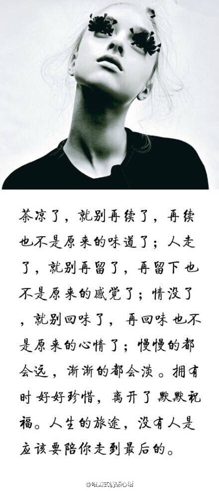 黑白风格的伤心伤感图片 带字的悲伤难过伤感图片大全图片