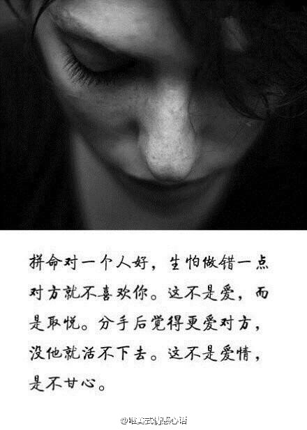 黑白风格的伤心伤感图片 带字的悲伤难过伤感图片大全图片