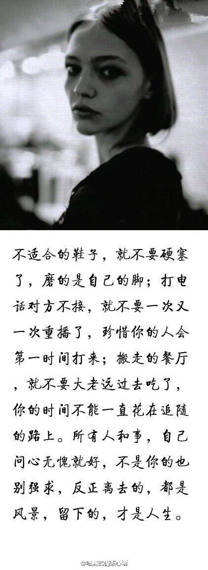 黑白风格的伤心伤感图片 带字的悲伤难过伤感图片大全图片