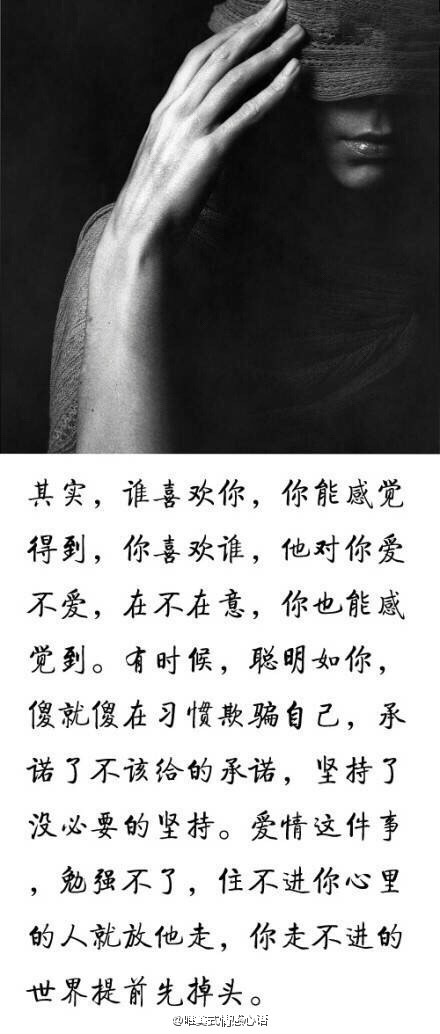黑白风格的伤心伤感图片 带字的悲伤难过伤感图片大全图片