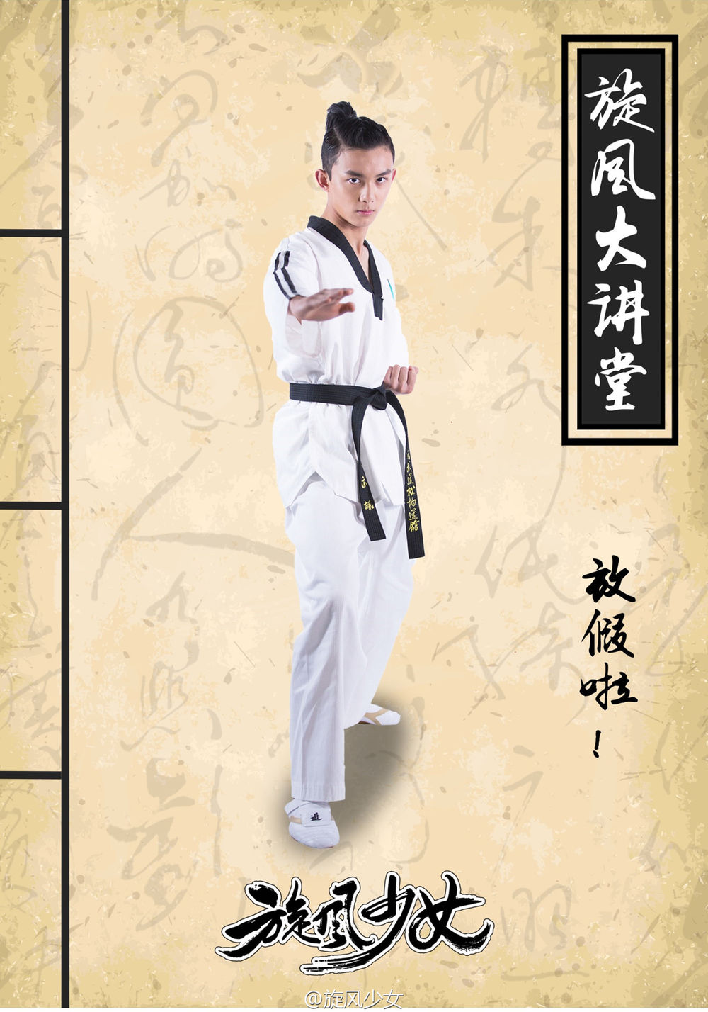 童星吴磊幼年影视作品图片大集合 小小年纪竟演了那么多戏图片