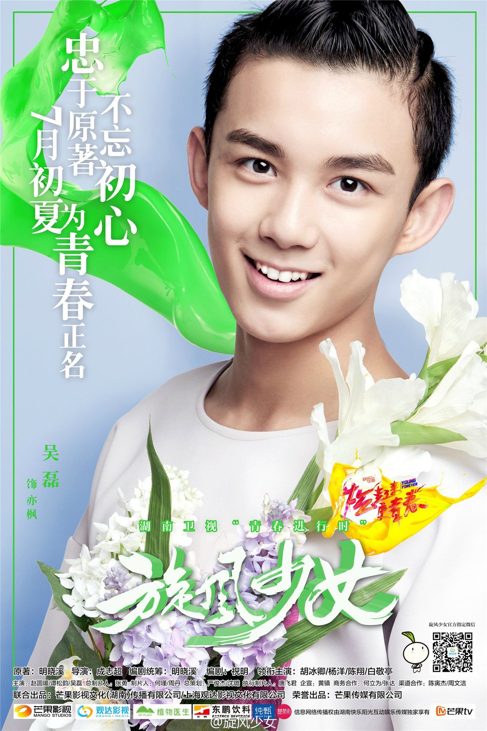 童星吴磊幼年影视作品图片大集合 小小年纪竟演了那么多戏图片