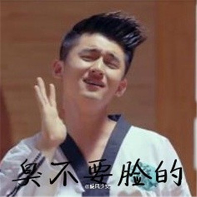 搞笑聊天表情包图片图片
