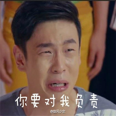 金馆长熊猫文字微信表情包：这是一个悲伤的故事！图片