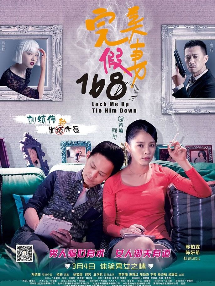 撒娇女人最好命曝剧照图片 周迅尽显逆龄风采图片