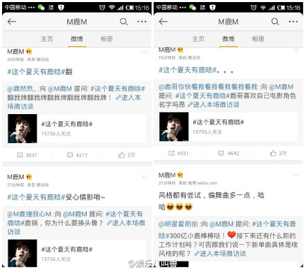鹿晗GAON CHART 撒汗热舞 帅气西服迷倒千万粉丝图片