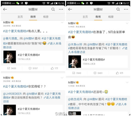 鹿晗120401北京出道showcase演唱饭拍图汇总（二）图片
