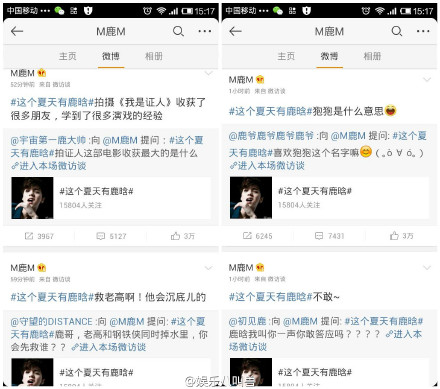 鹿晗GAON CHART 撒汗热舞 帅气西服迷倒千万粉丝图片