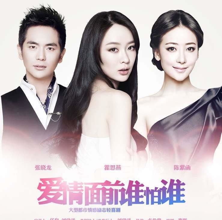 韩佳人出演《爱情的条件》剧照汇集图片